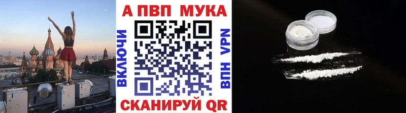Все наркотики Заинск Бутират МЕФ АМФЕТАМИН ГАШИШ Альфа ПВП