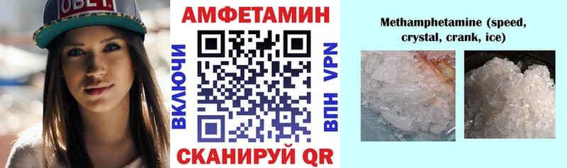 Amphetamine Розовый  ОМГ ОМГ зеркало  Заинск  где продают  