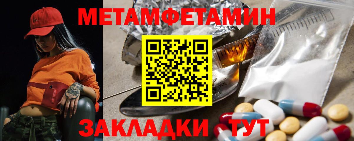Заинск  АМФЕТАМИН  Вход с VPN  АМФЕТАМИН Premium 