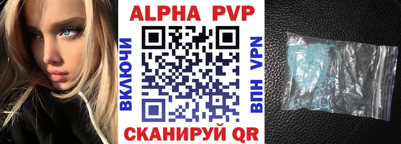 A PVP Crystall  Заинск 