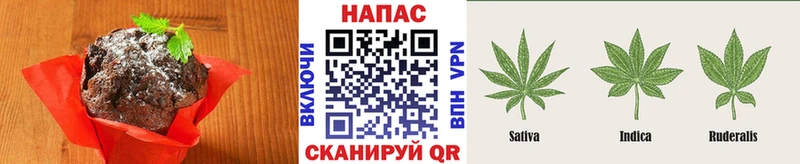 Еда ТГК конопля  Заинск 