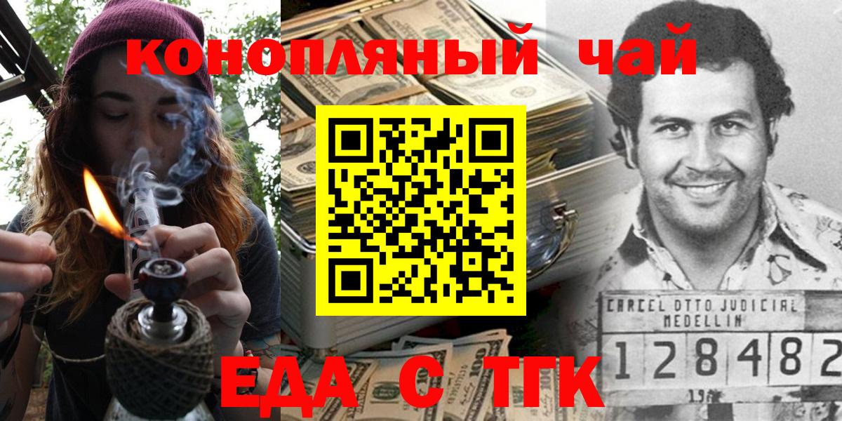  КОКАИН Заинск