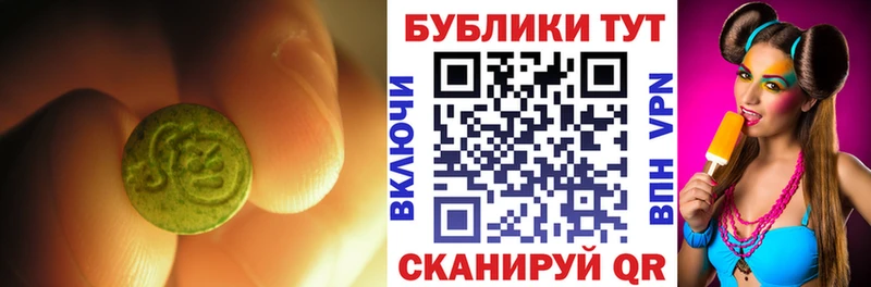 ЭКСТАЗИ MDMA  наркотики  Заинск 