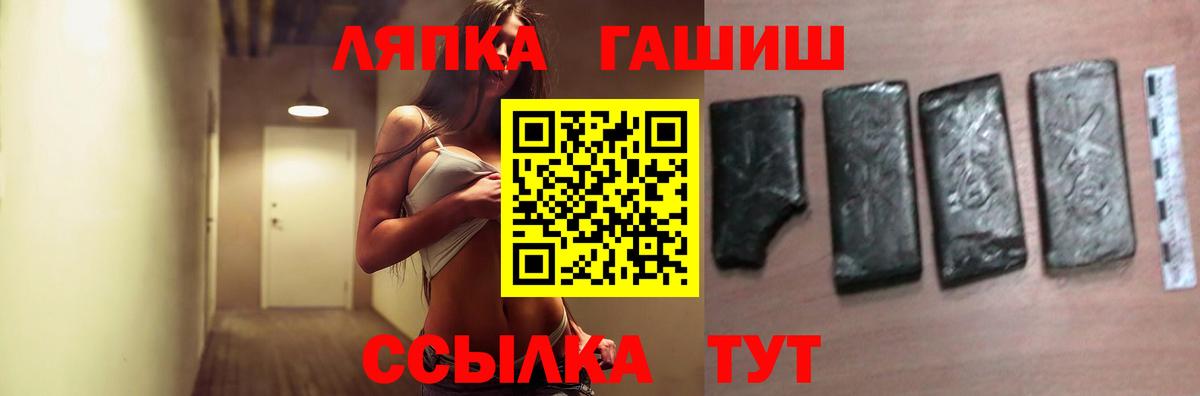 Гашиш VHQ  Заинск  Гашиш индика сатива 