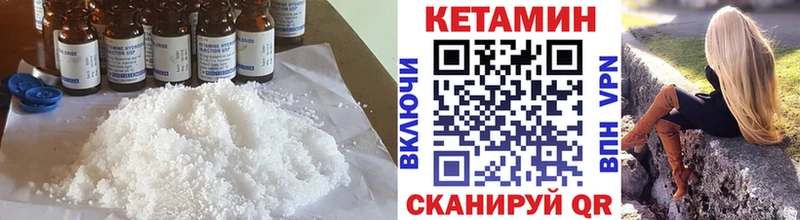 OMG вход  Заинск  КЕТАМИН ketamine 