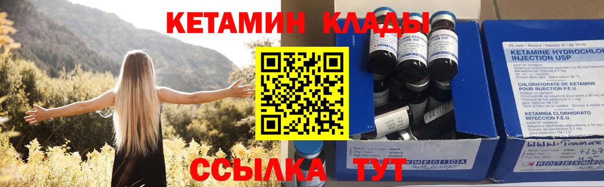 Заинск  КЕТАМИН VHQ  Кетамин VHQ  OMG вход  Вход с VPN 