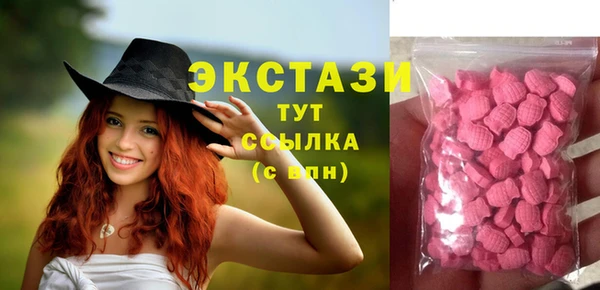ешки Алапаевск