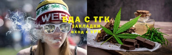 прущая мука Анжеро-Судженск