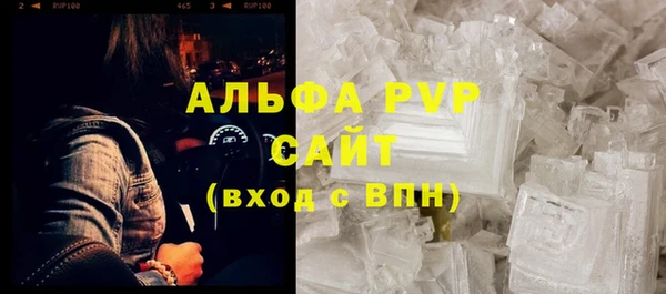 прущая мука Анжеро-Судженск