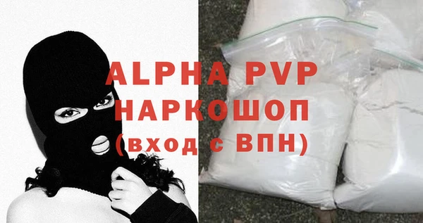 MDMA Аксай
