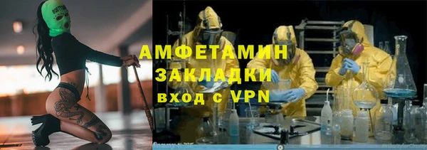 MDMA Аксай