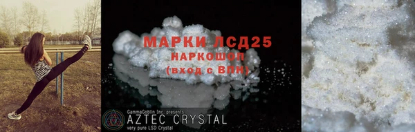 прущая мука Анжеро-Судженск