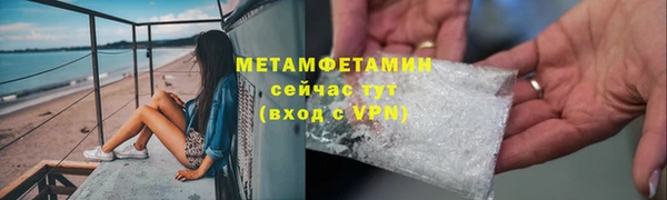 прущая мука Анжеро-Судженск