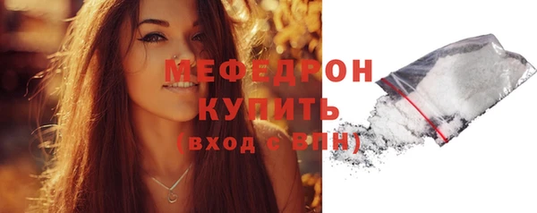 мефедрон мука Майский