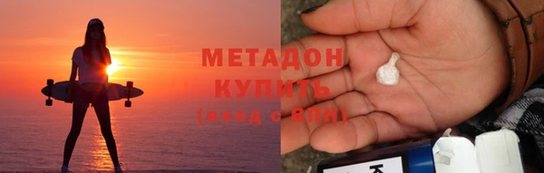 ПСИЛОЦИБИНОВЫЕ ГРИБЫ Апатиты
