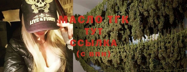 MDMA Аксай