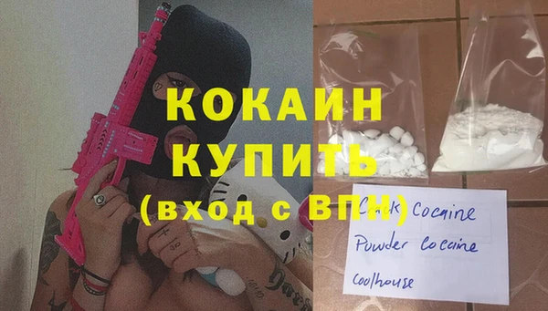 прущая мука Анжеро-Судженск