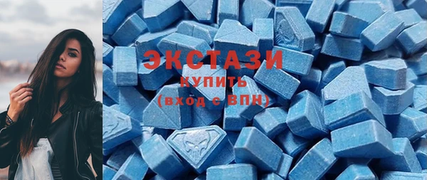 MDMA Аксай