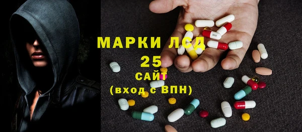 ALPHA PVP Волосово