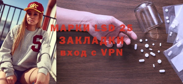 прущая мука Анжеро-Судженск