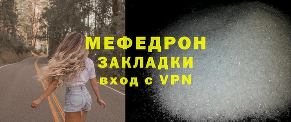 прущая мука Анжеро-Судженск
