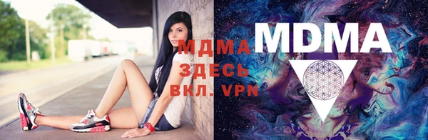 MDMA Аксай