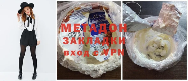 стаф Магас