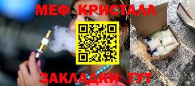 скорость Беслан