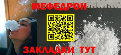 мяу мяу мука Апрелевка