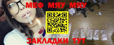 гидра Бийск