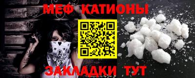 скорость Беслан