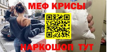 гидра Бийск