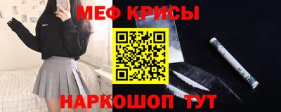 гидра Бийск