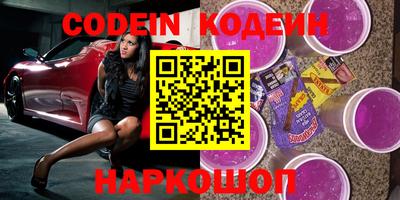 скорость Беслан