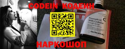 скорость Беслан