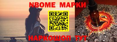 бошки Аргун