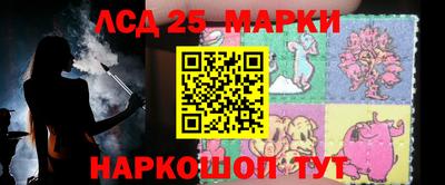 трава Апшеронск