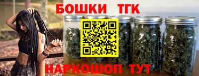 скорость Беслан