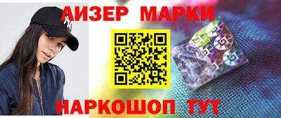 скорость Беслан