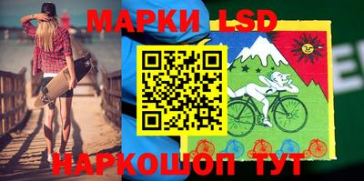 гидра Бийск