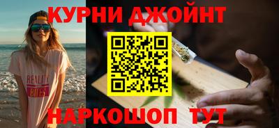 скорость Беслан