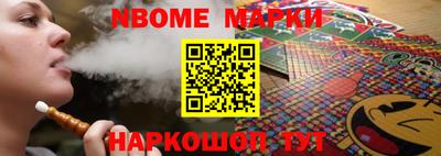 скорость Беслан