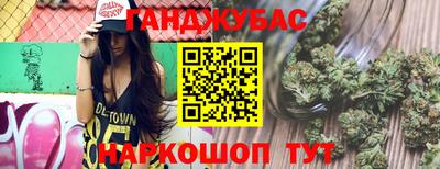 трава Апшеронск