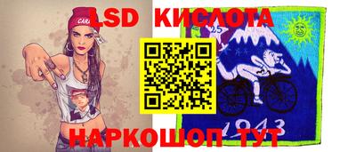 гидра Бийск