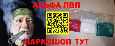 мяу мяу мука Апрелевка