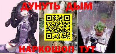 мяу мяу мука Апрелевка