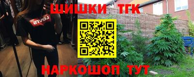 скорость Беслан