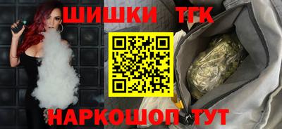 бошки Аргун