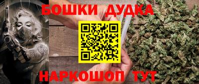 гидра Бийск