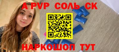 бошки Аргун